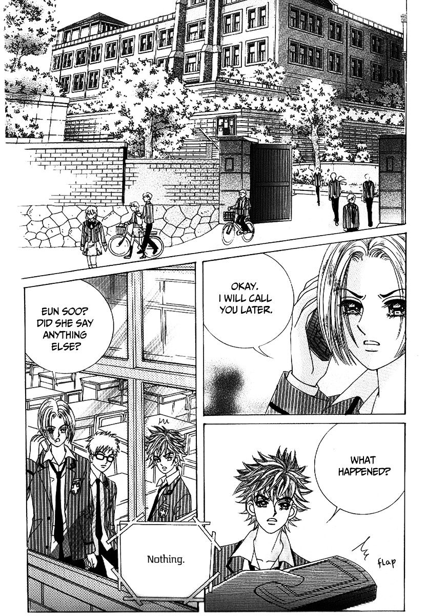 Boy Of The Female Wolf Chapter 97 #30