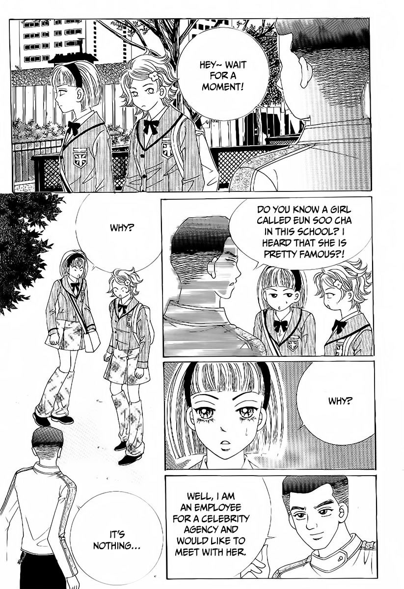 Boy Of The Female Wolf Chapter 92 #30