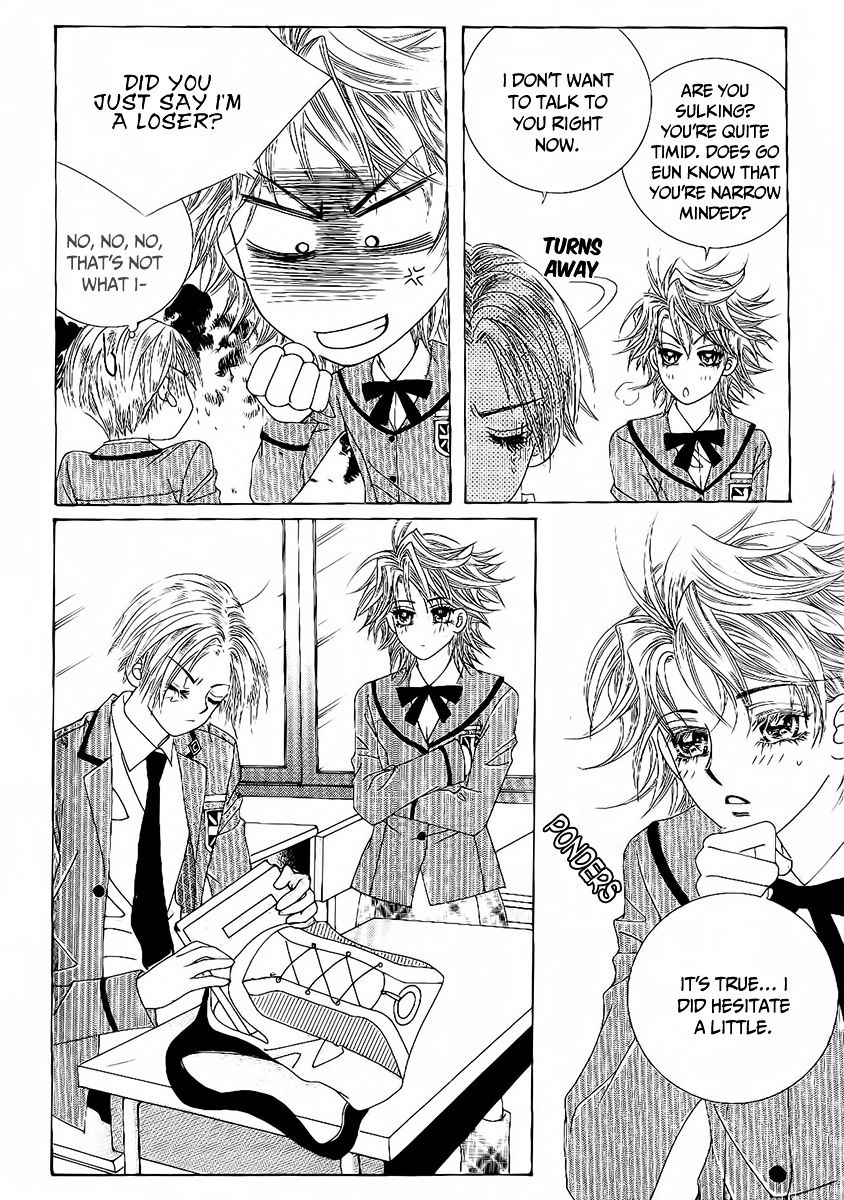 Boy Of The Female Wolf Chapter 85 #6