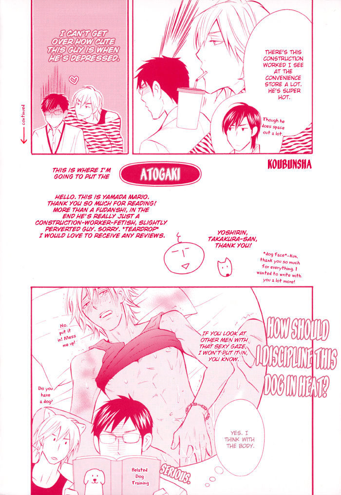 Ikenai Mousou Fudanshi Chapter 6 #3