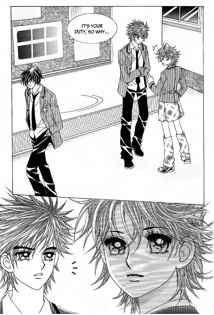 Boy Of The Female Wolf Chapter 83 #14