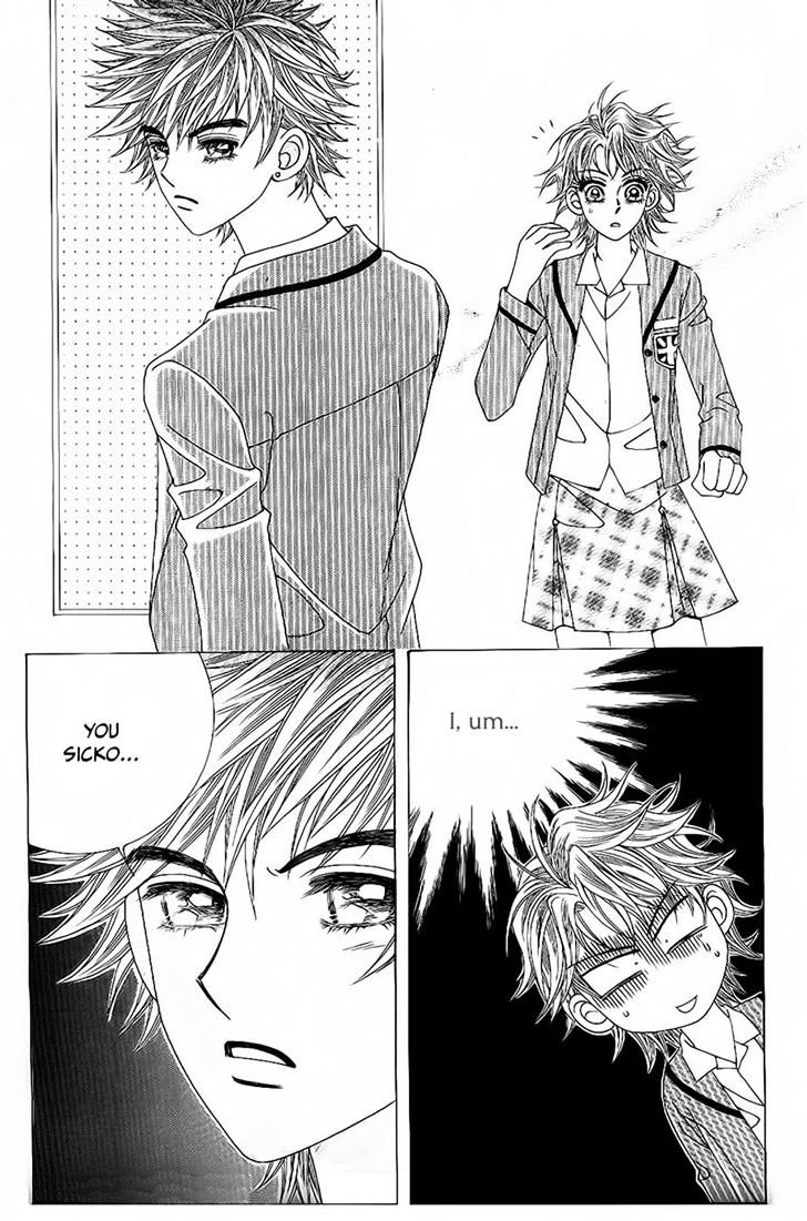 Boy Of The Female Wolf Chapter 83 #17