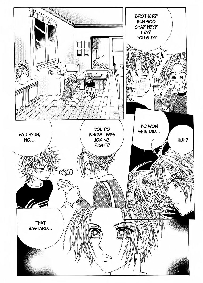 Boy Of The Female Wolf Chapter 84 #2