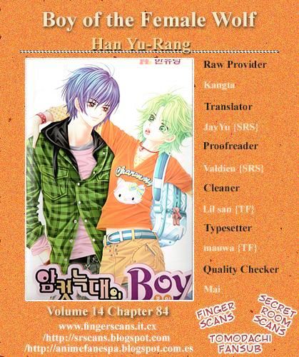 Boy Of The Female Wolf Chapter 84 #31
