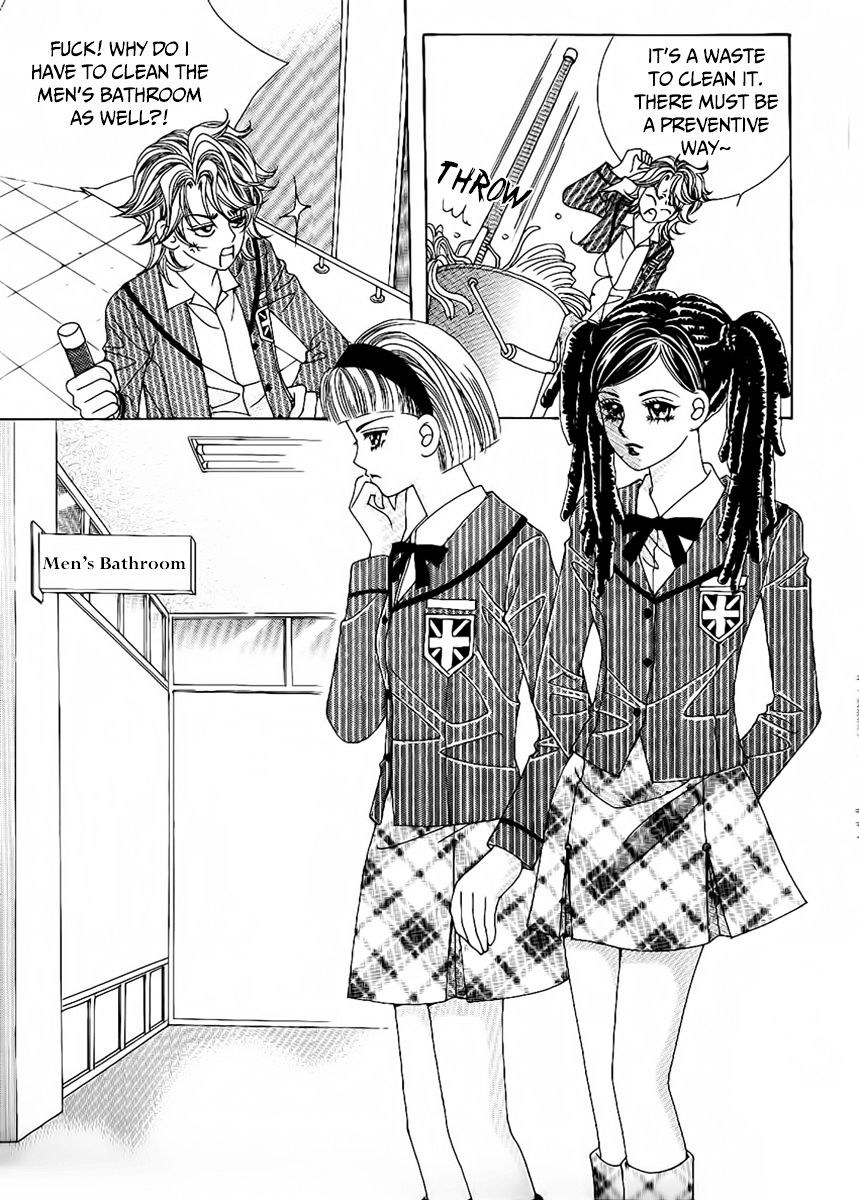 Boy Of The Female Wolf Chapter 82 #5