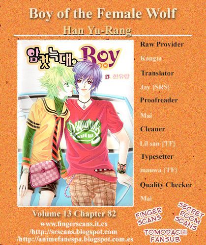 Boy Of The Female Wolf Chapter 82 #27