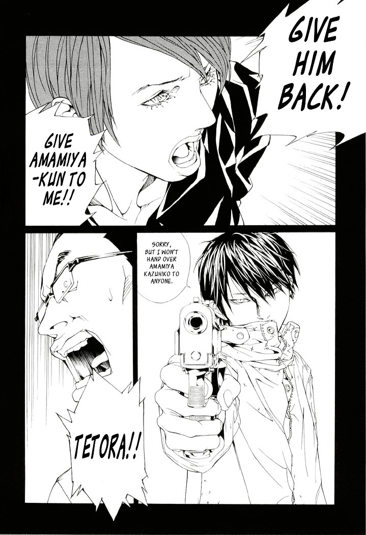 Tajuujinkaku Tantei Psycho Chapter 79 #6