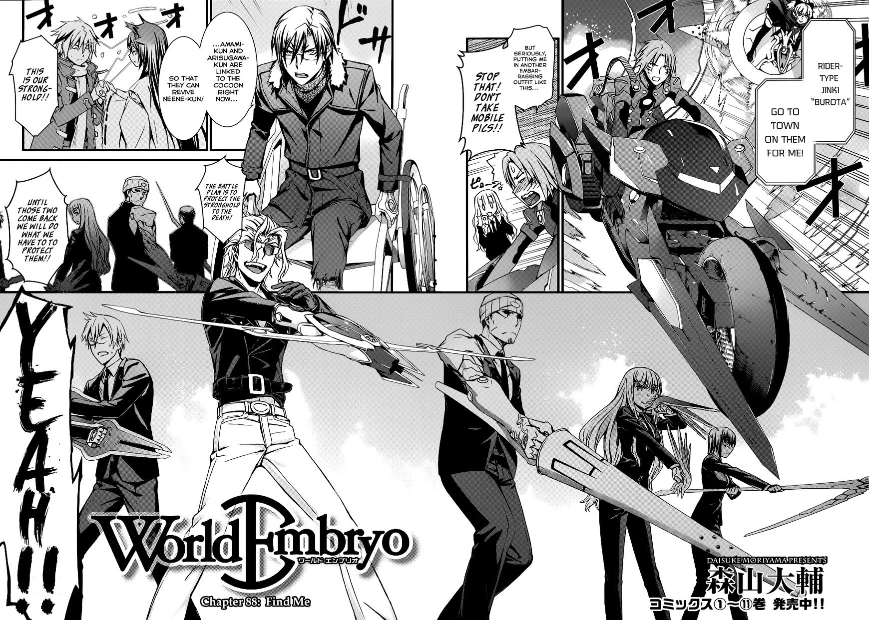 World Embryo Chapter 88 #3