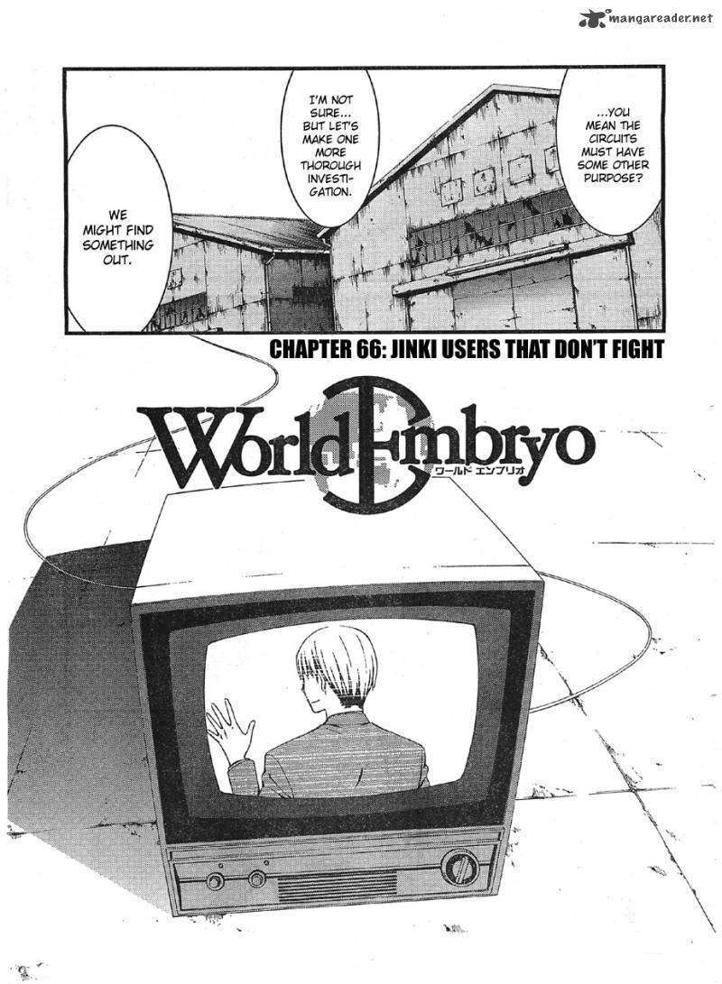 World Embryo Chapter 66 #3