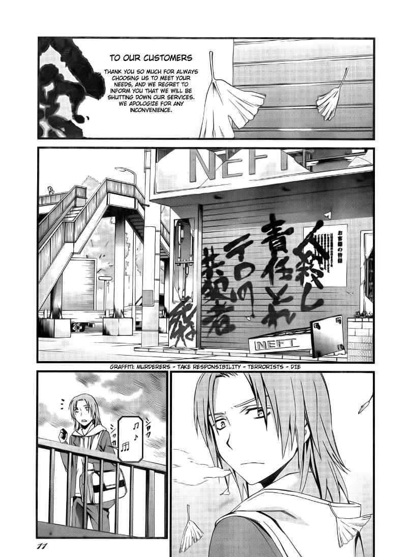 World Embryo Chapter 56 #9