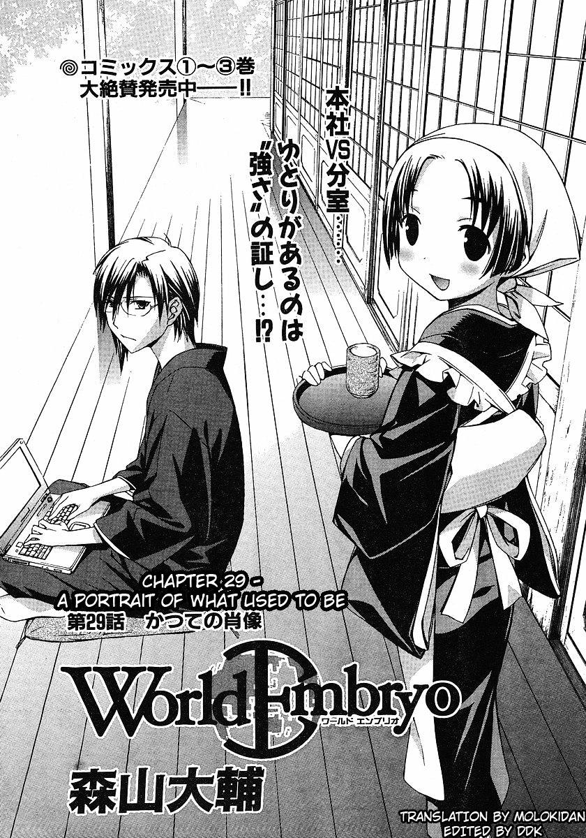 World Embryo Chapter 29 #1