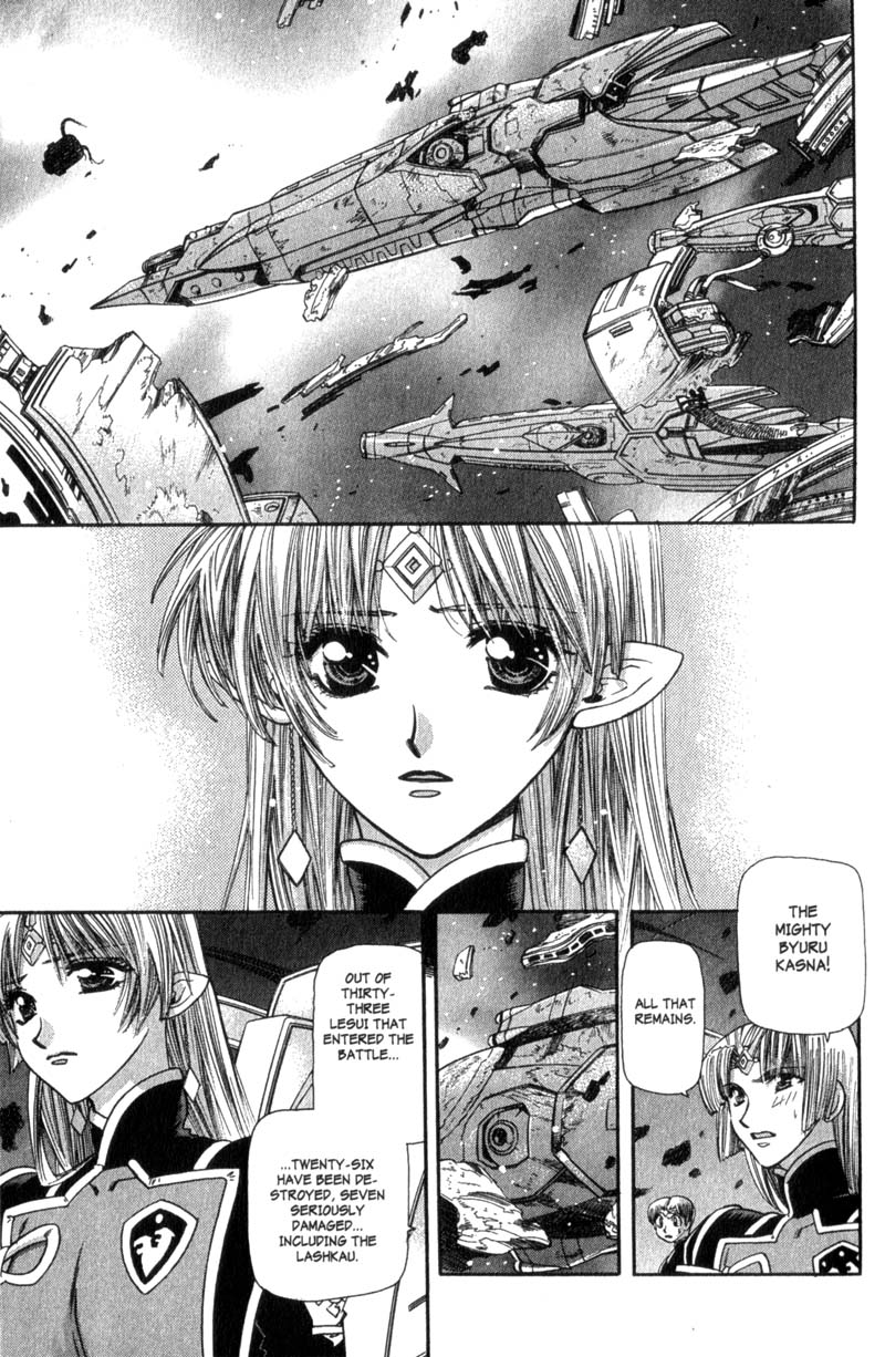 Seikai Trilogy Chapter 24 #5