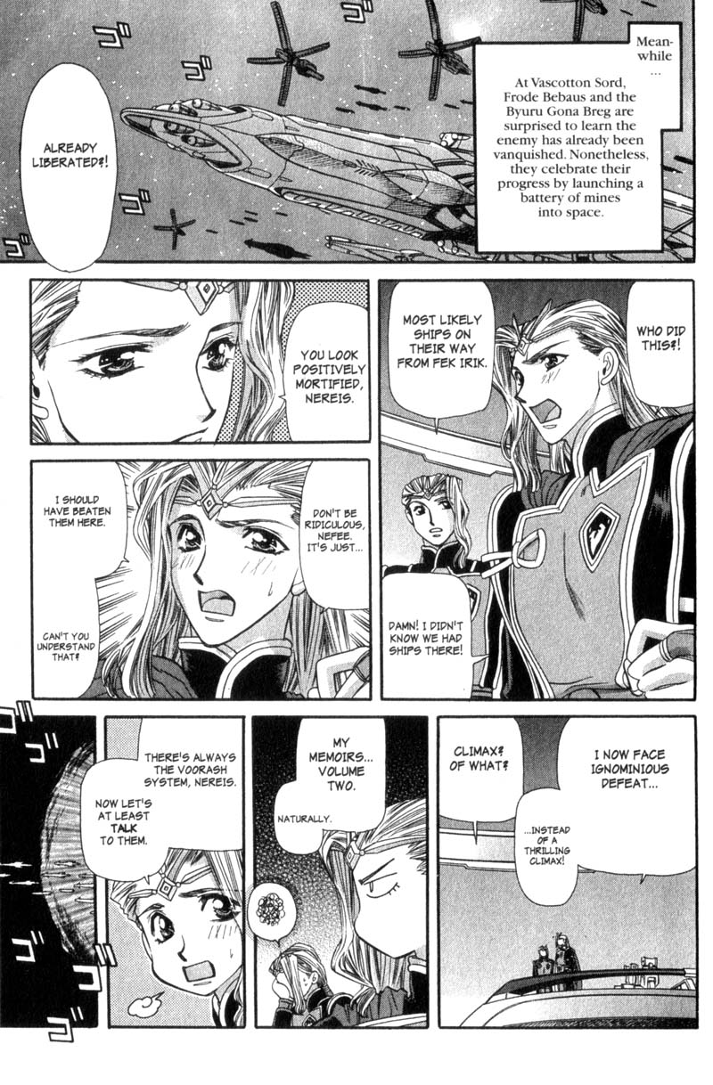 Seikai Trilogy Chapter 24 #9