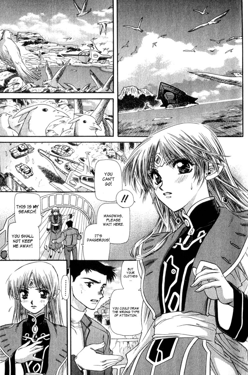 Seikai Trilogy Chapter 24 #15