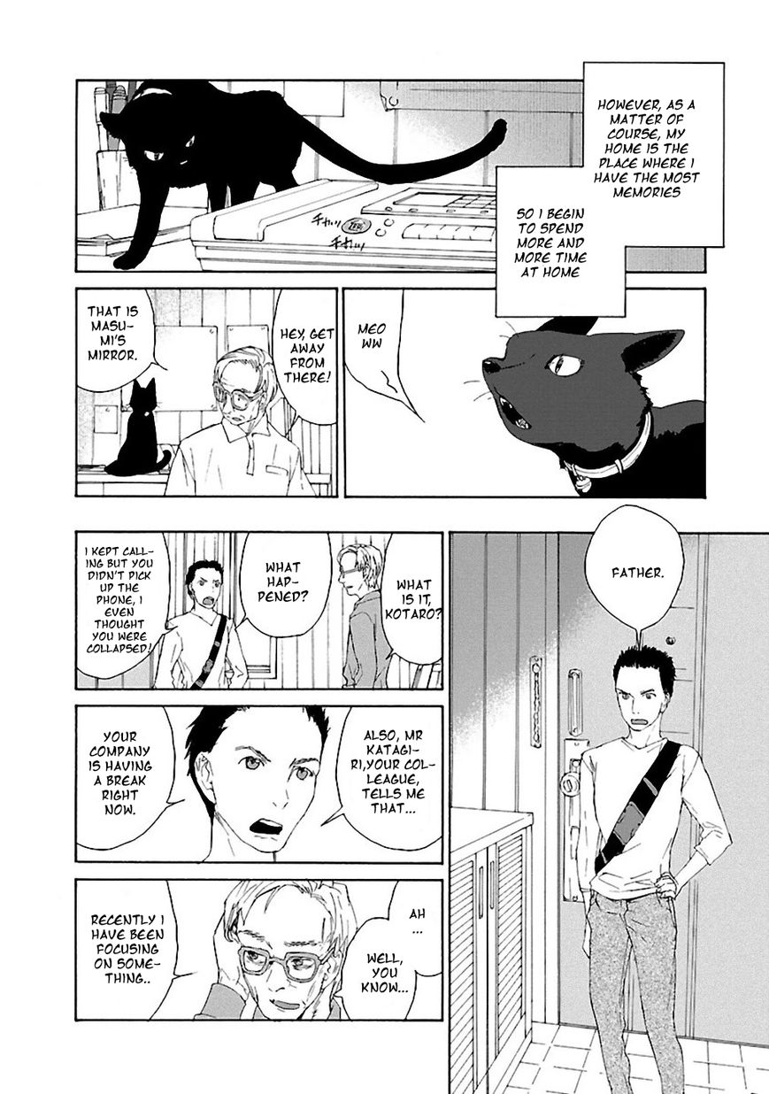 Rurimiya Mugen Kobutsuten Chapter 2 #12