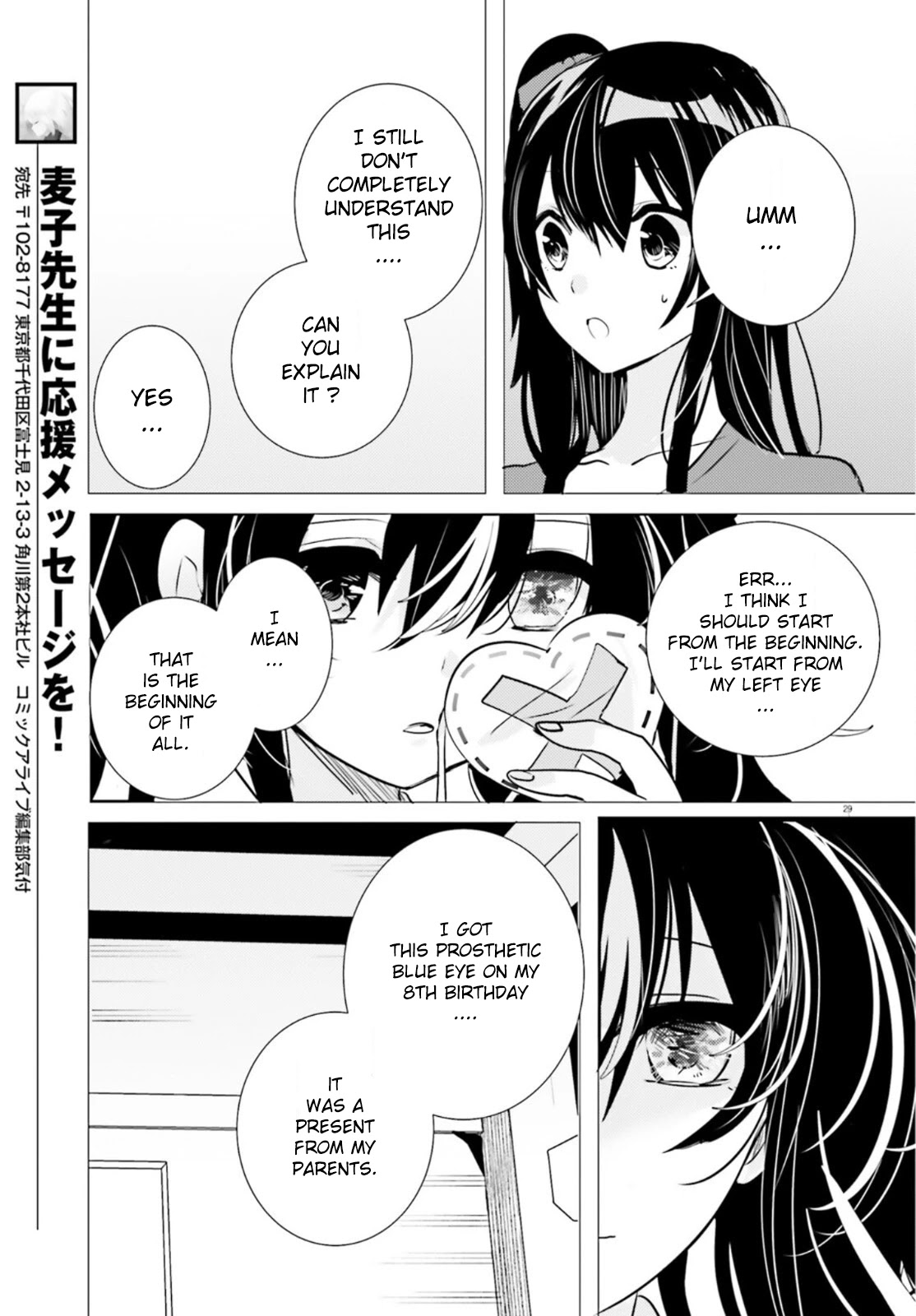 Tantei Wa Mou, Shindeiru Chapter 12 #29