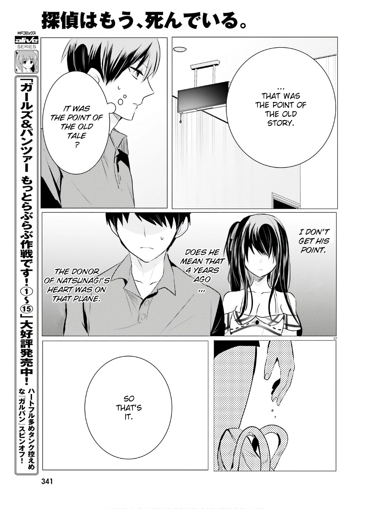 Tantei Wa Mou, Shindeiru Chapter 8 #7