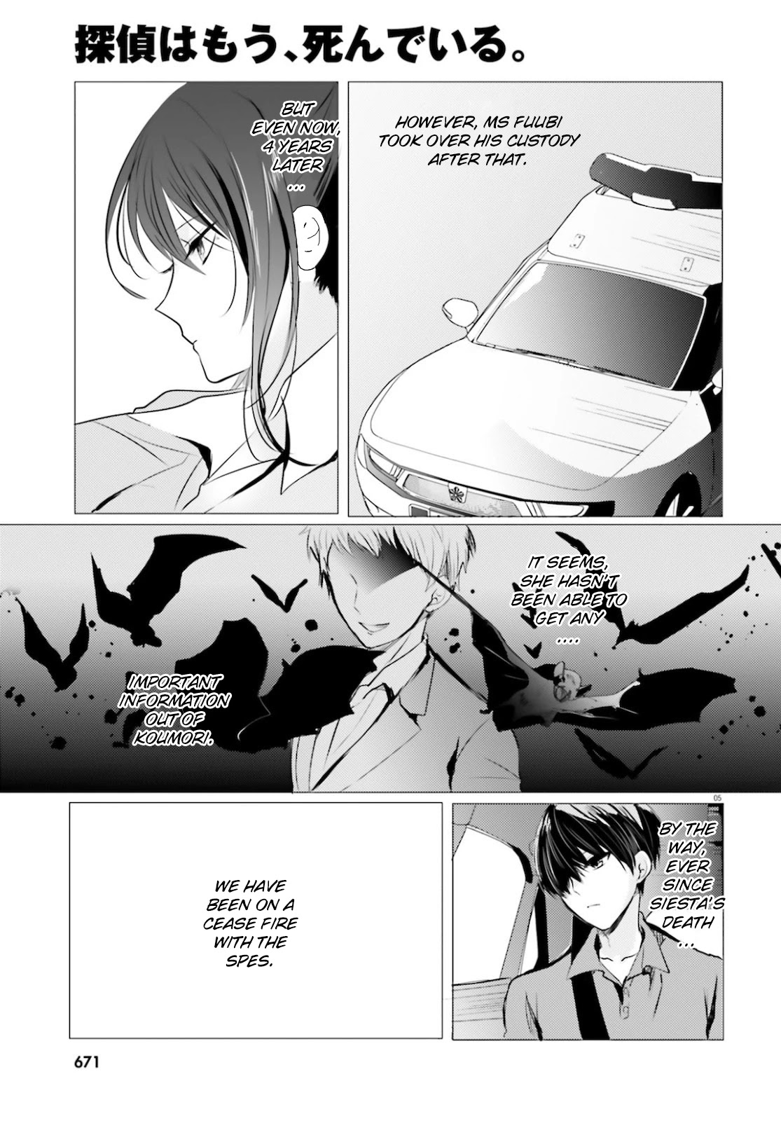 Tantei Wa Mou, Shindeiru Chapter 9 #5