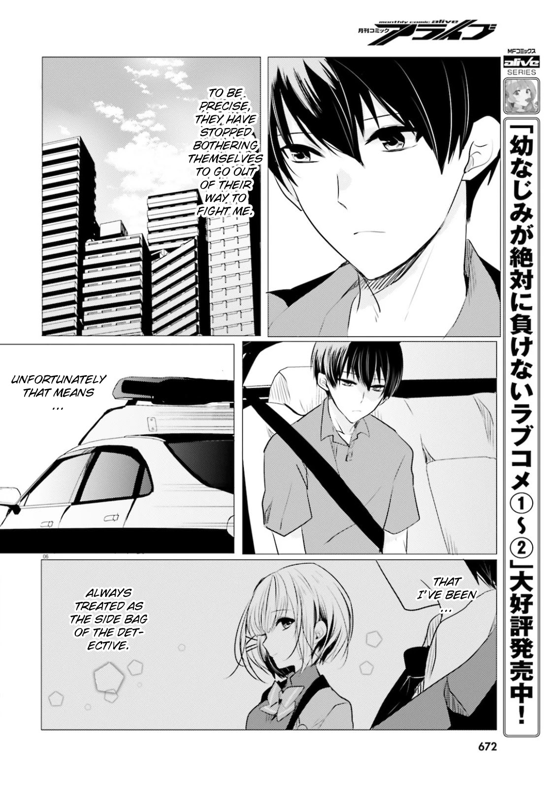 Tantei Wa Mou, Shindeiru Chapter 9 #6