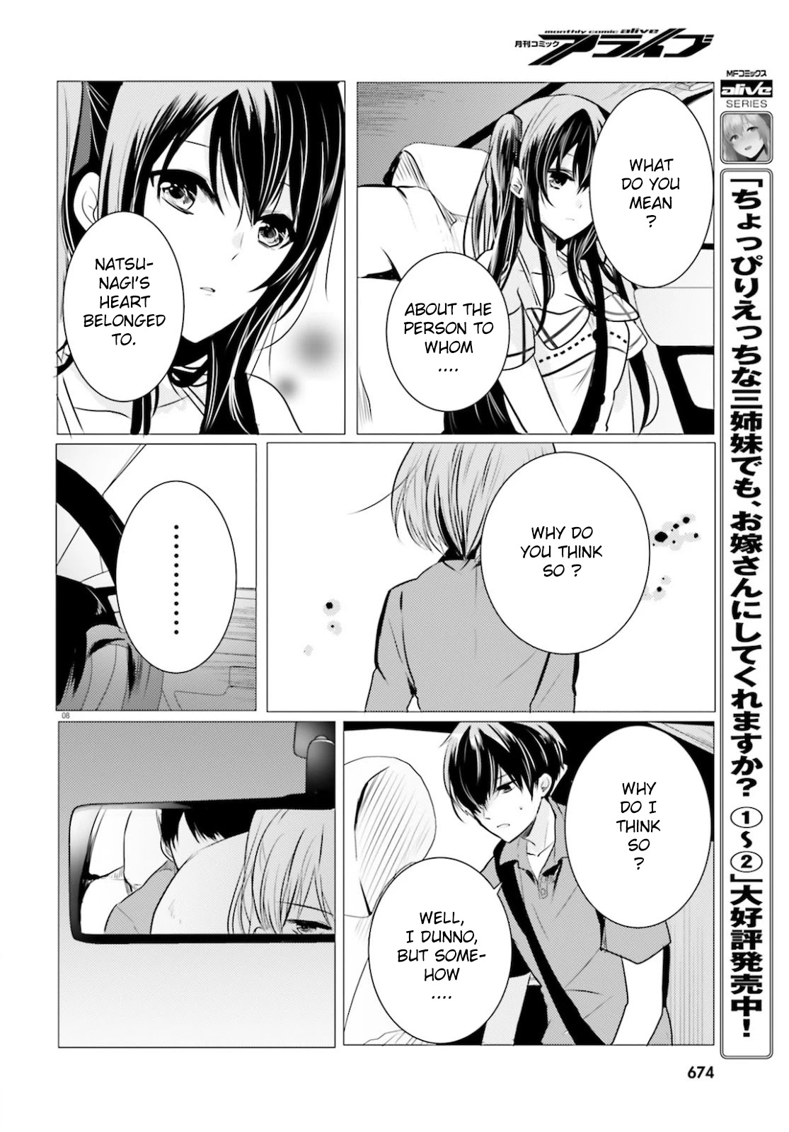 Tantei Wa Mou, Shindeiru Chapter 9 #8