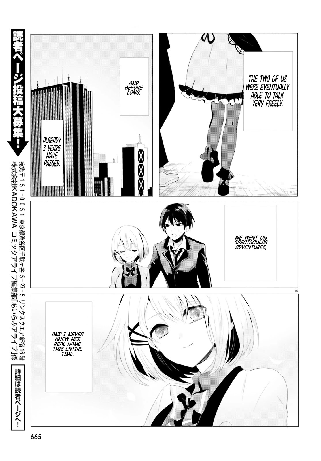 Tantei Wa Mou, Shindeiru Chapter 0 #16