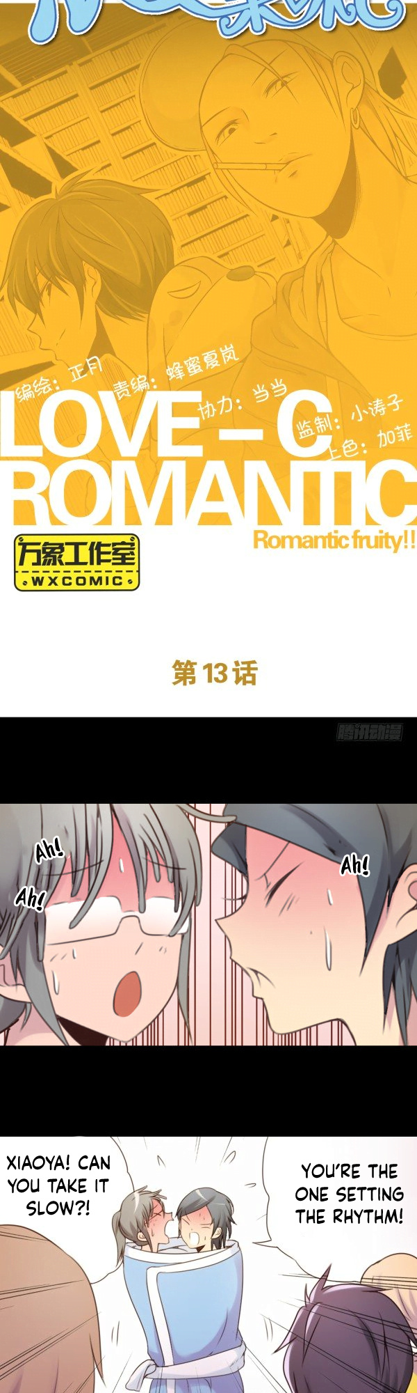 Romantic Fruity C-2 Chapter 13 #2