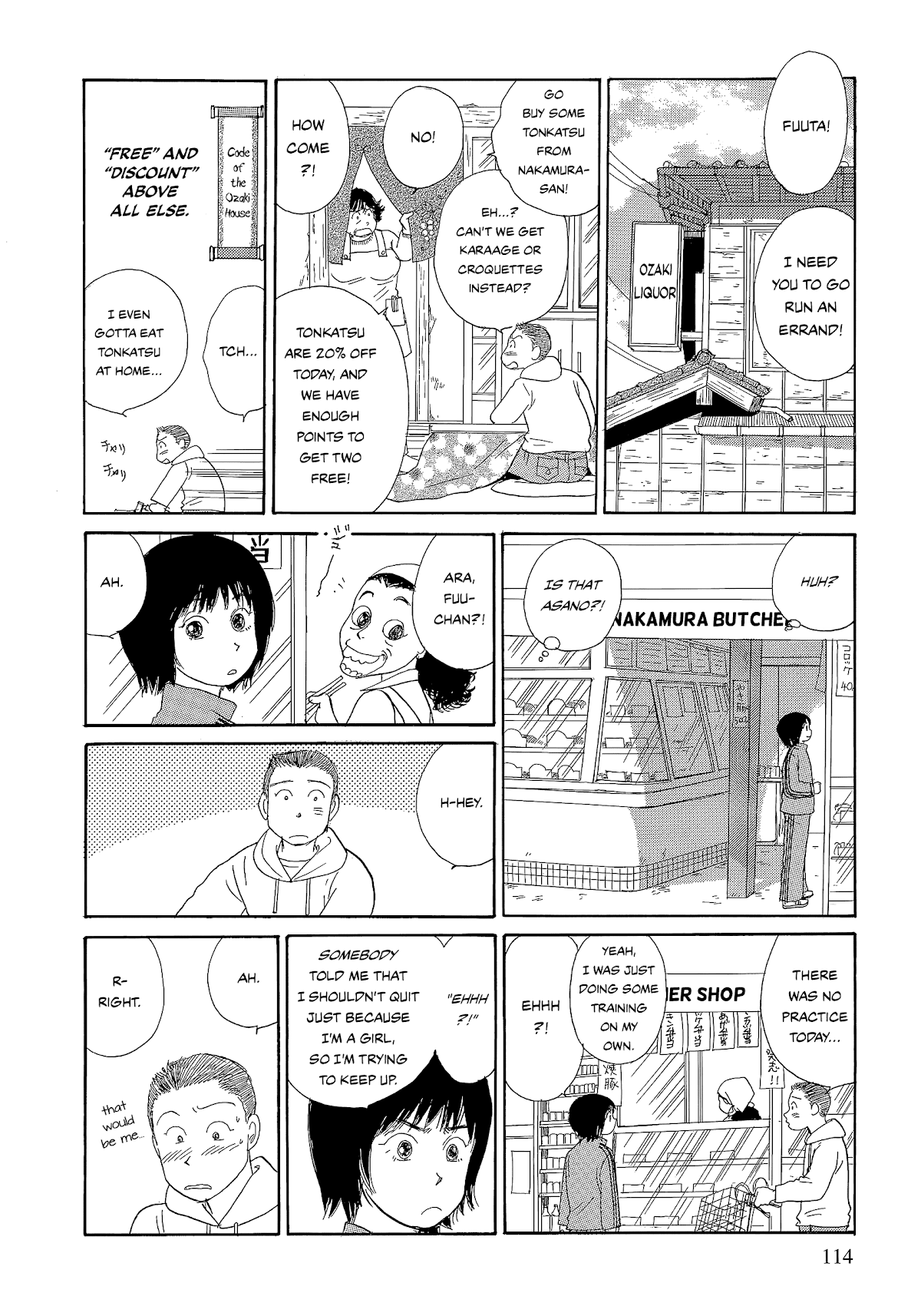 Umimachi Diary Chapter 6 #20