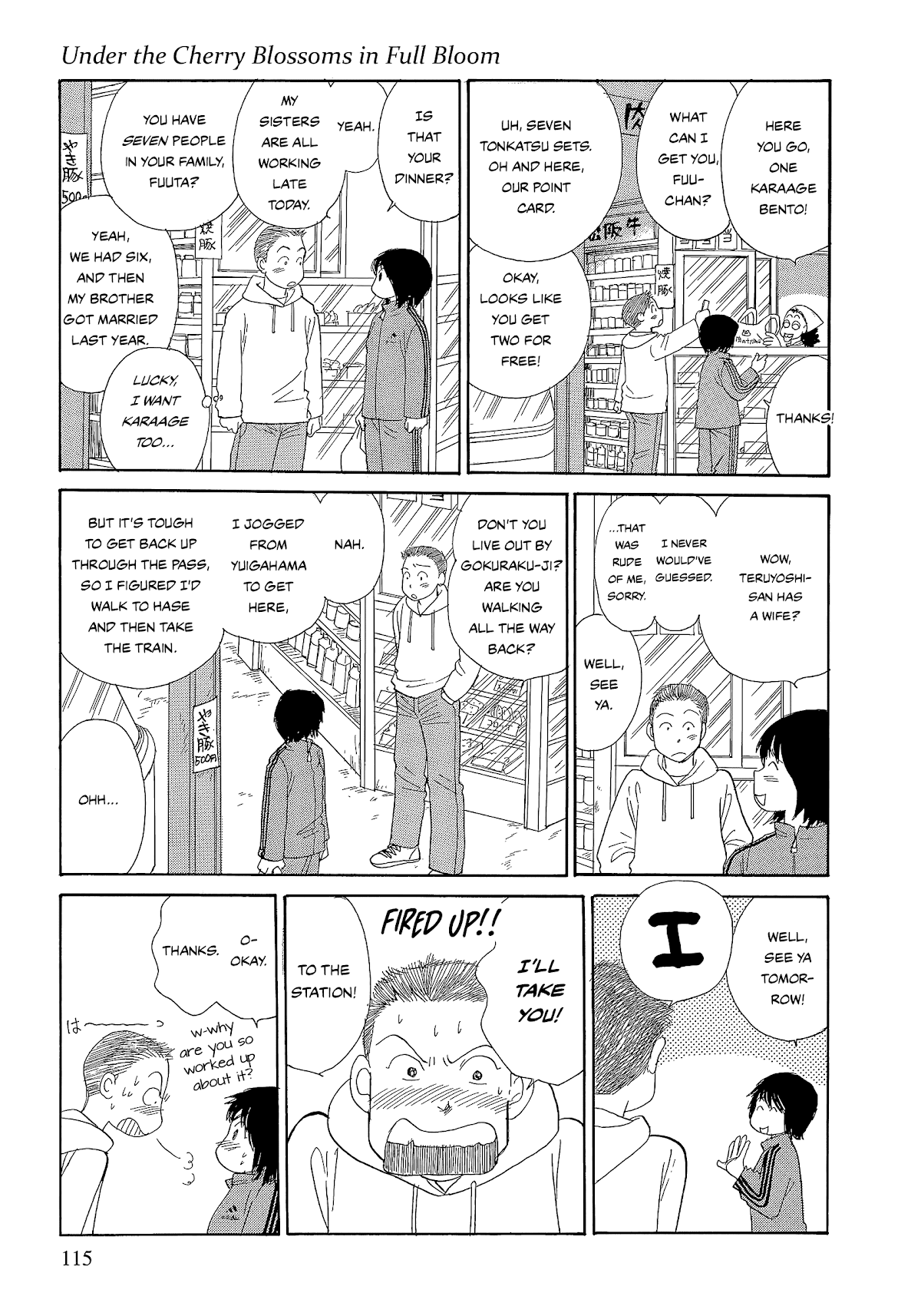 Umimachi Diary Chapter 6 #21