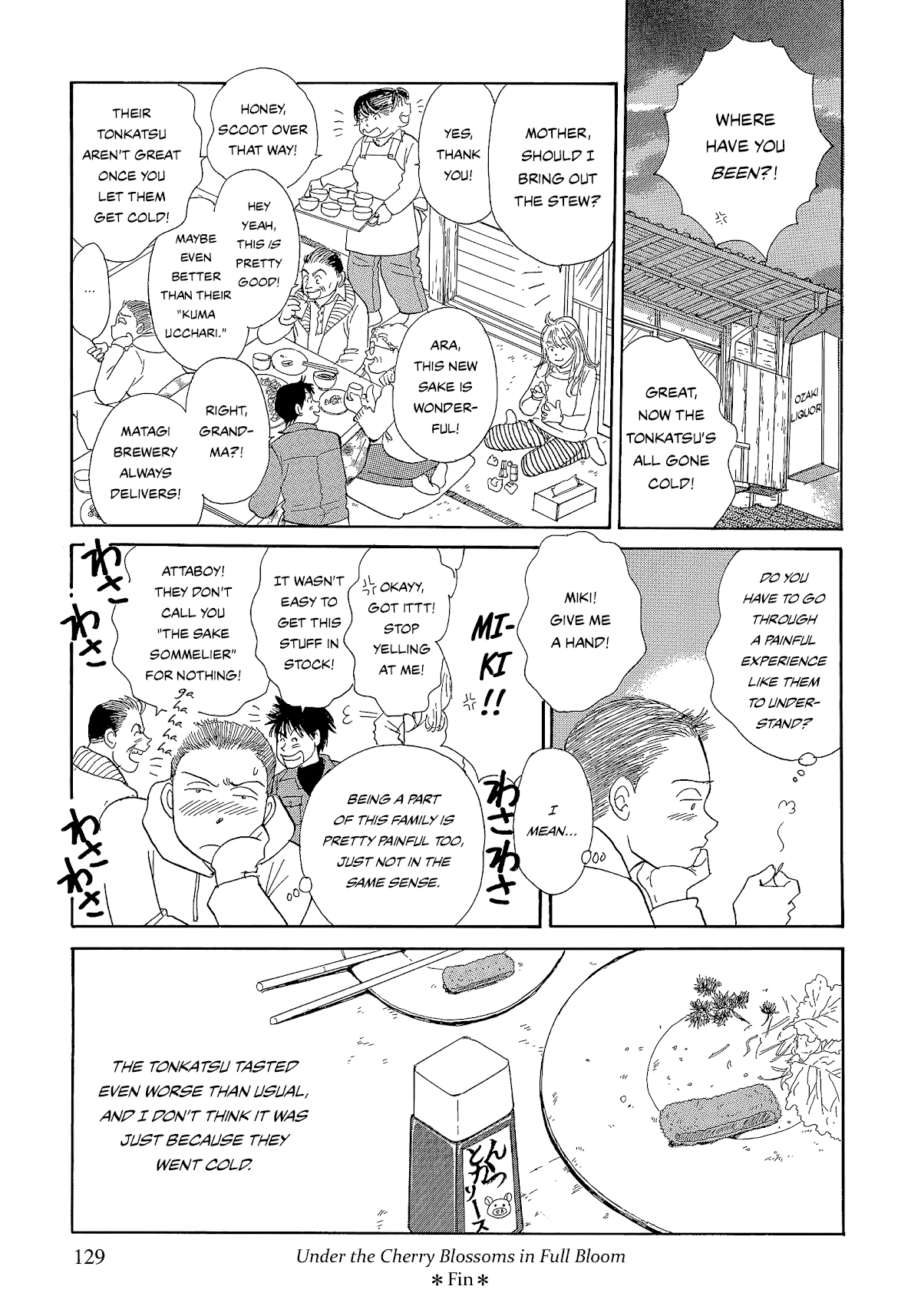 Umimachi Diary Chapter 6 #35