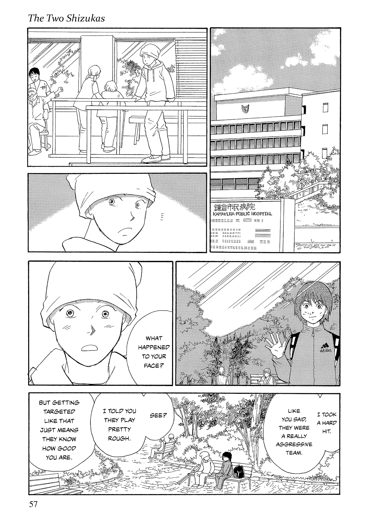 Umimachi Diary Chapter 5 #7