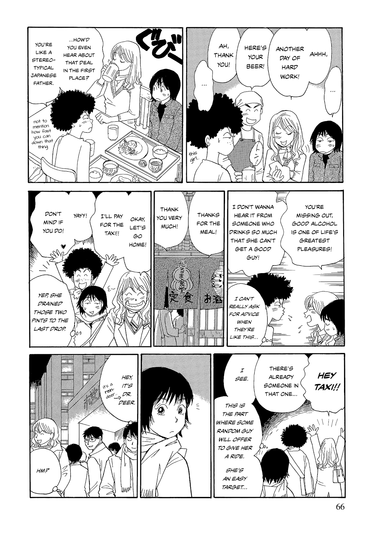 Umimachi Diary Chapter 5 #16