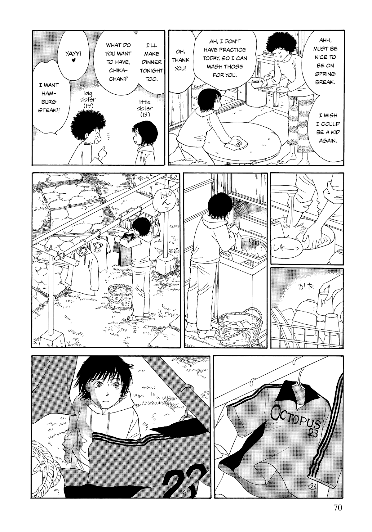 Umimachi Diary Chapter 5 #20