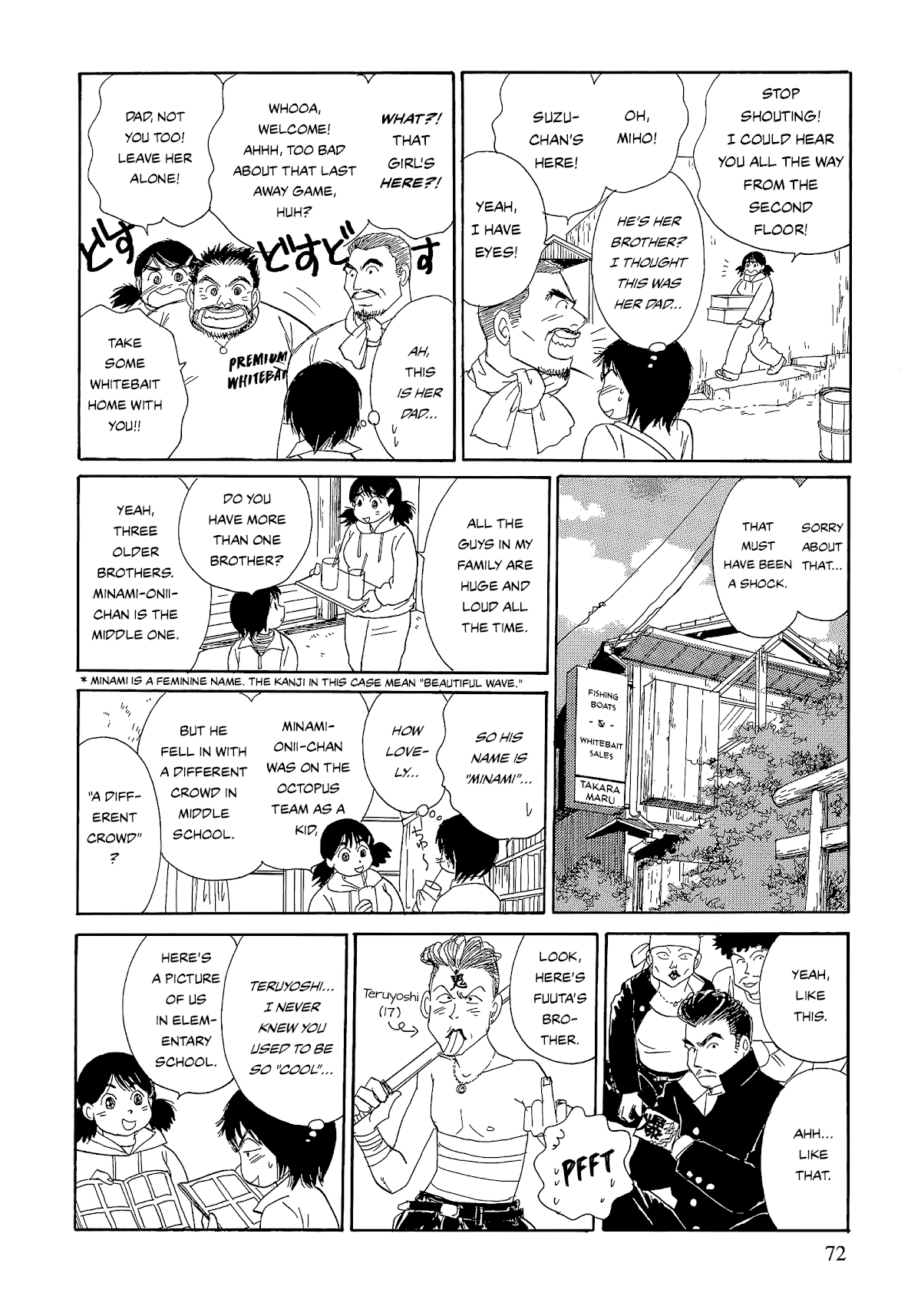 Umimachi Diary Chapter 5 #22