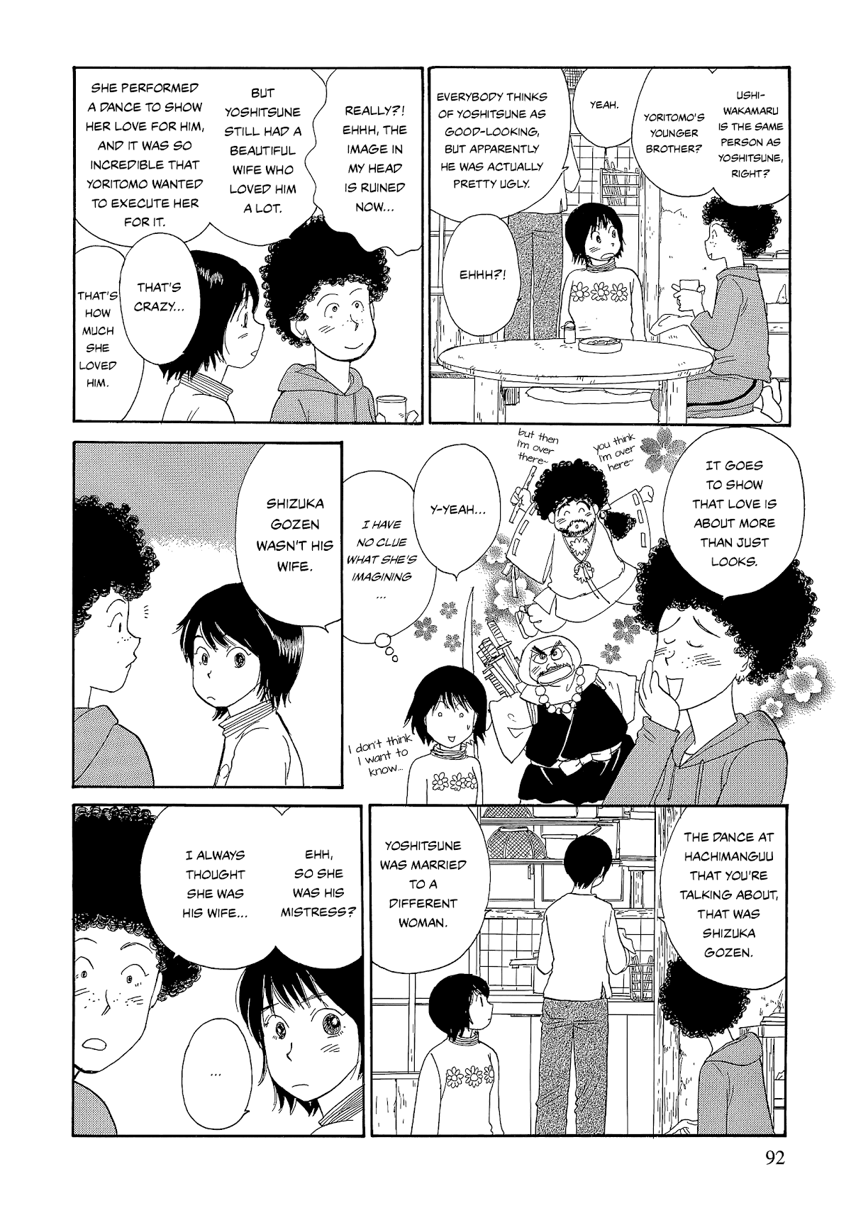 Umimachi Diary Chapter 5 #42