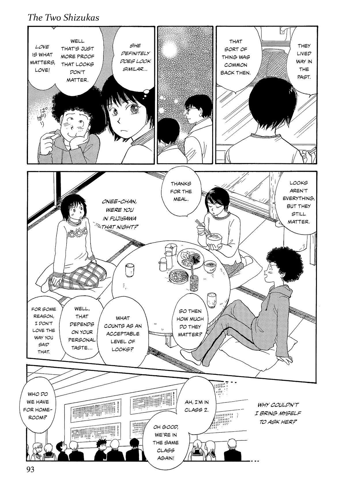 Umimachi Diary Chapter 5 #43