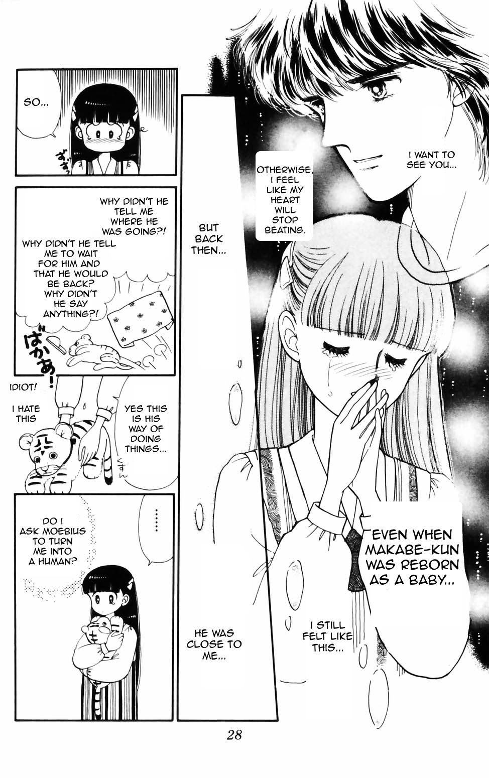 Tokimeki Tonight Chapter 71 #3