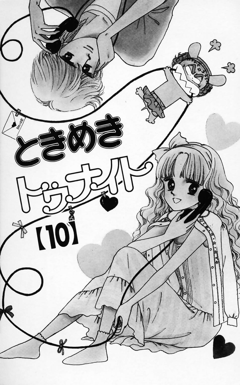 Tokimeki Tonight Chapter 56 #4