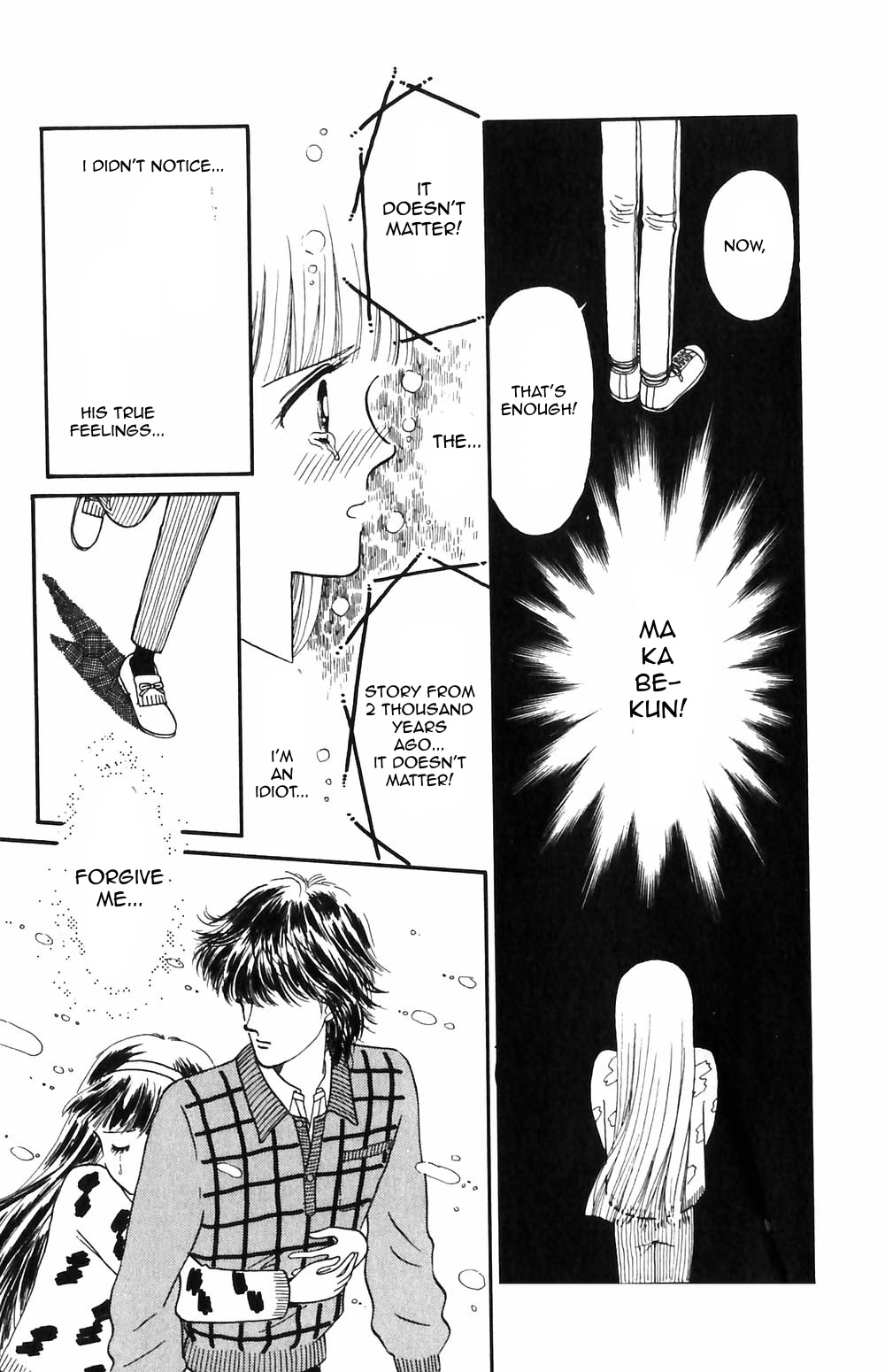 Tokimeki Tonight Chapter 52 #24