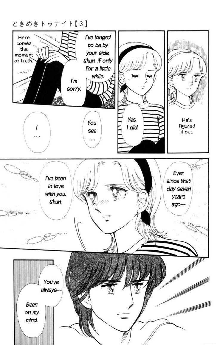 Tokimeki Tonight Chapter 11 #43