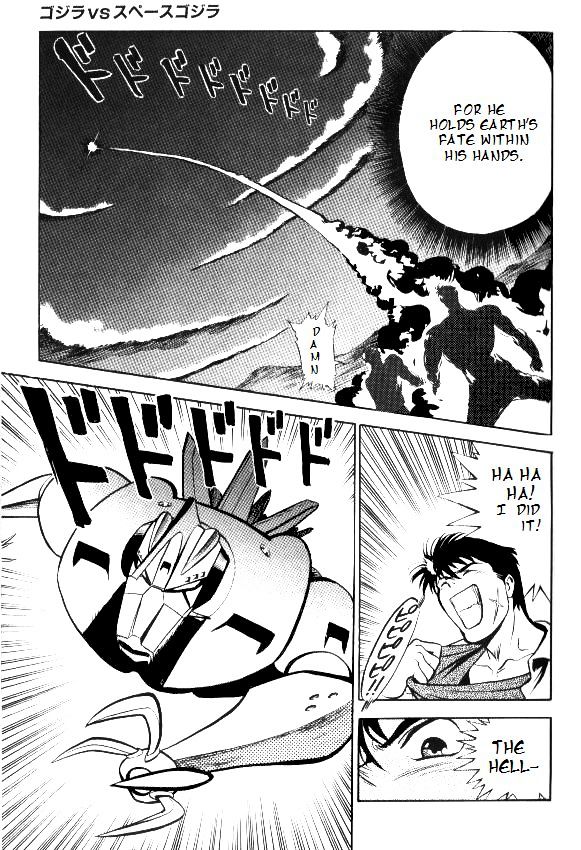 Godzilla Vs. Spacegodzilla Chapter 1 #19