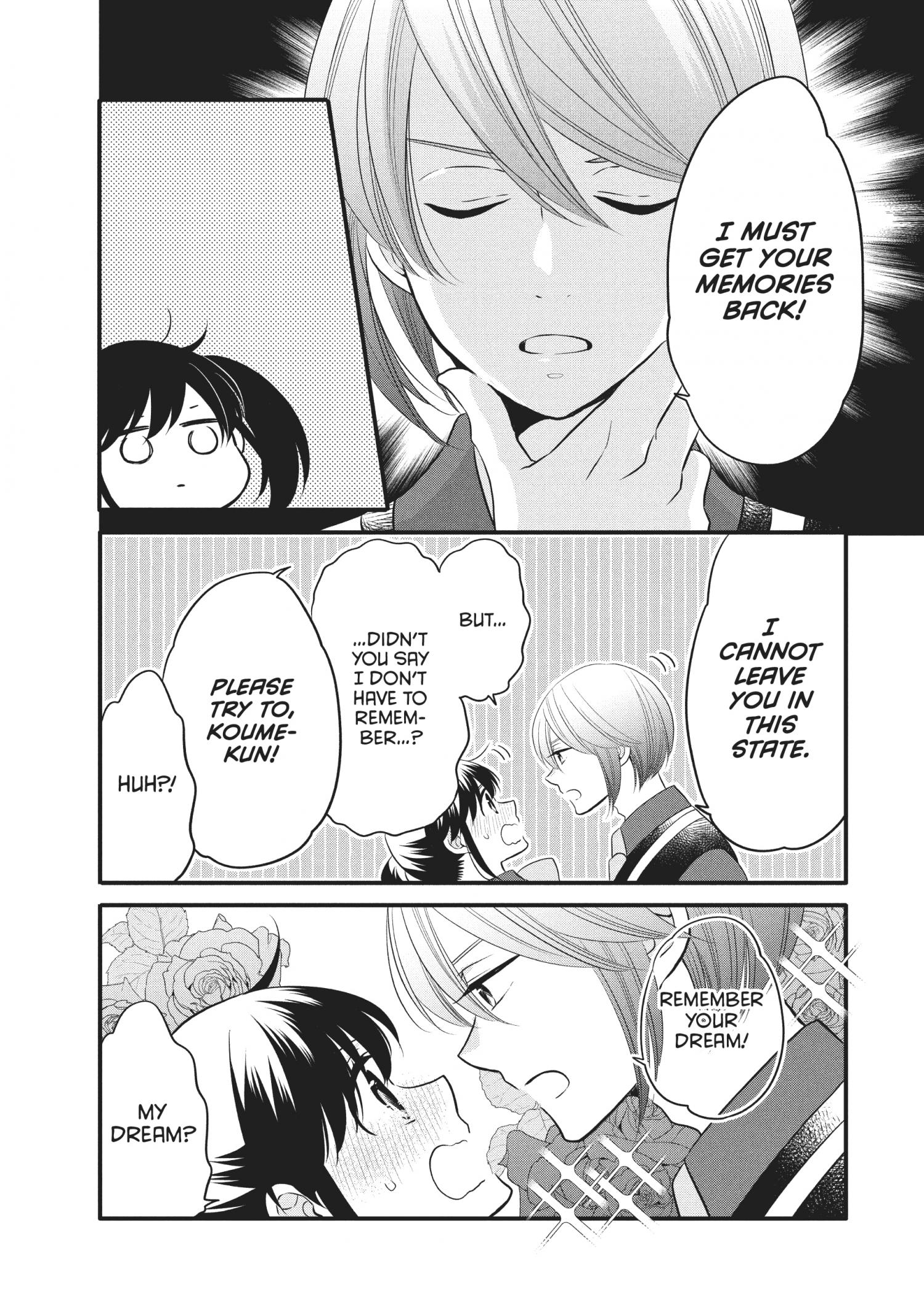 Ouji Ga Watashi O Akiramenai! Chapter 70 #7