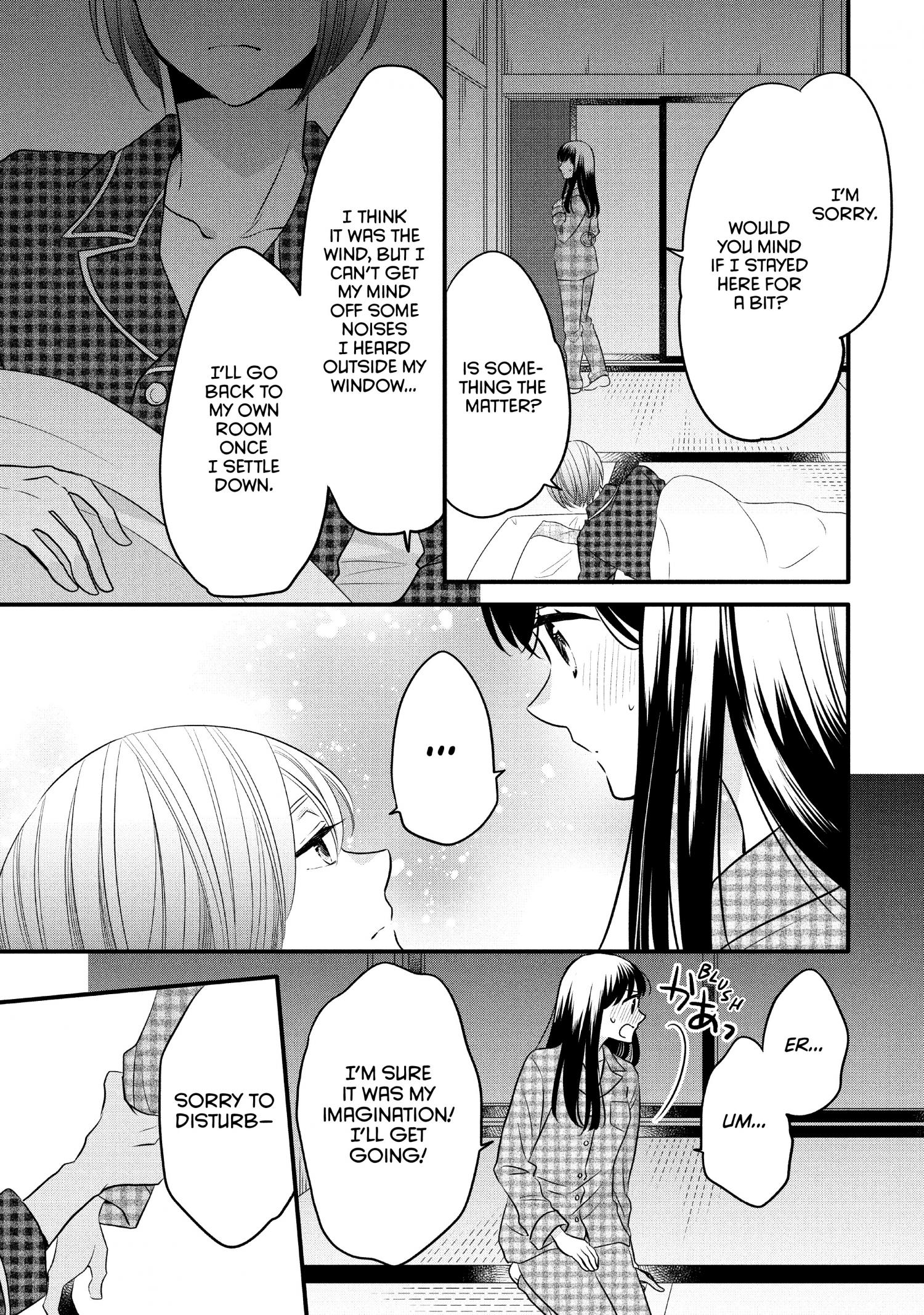 Ouji Ga Watashi O Akiramenai! Chapter 67 #17