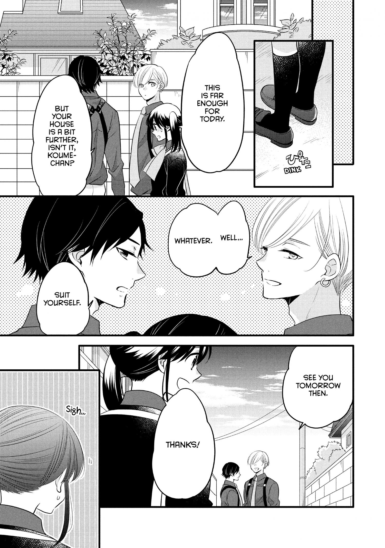 Ouji Ga Watashi O Akiramenai! Chapter 62 #14