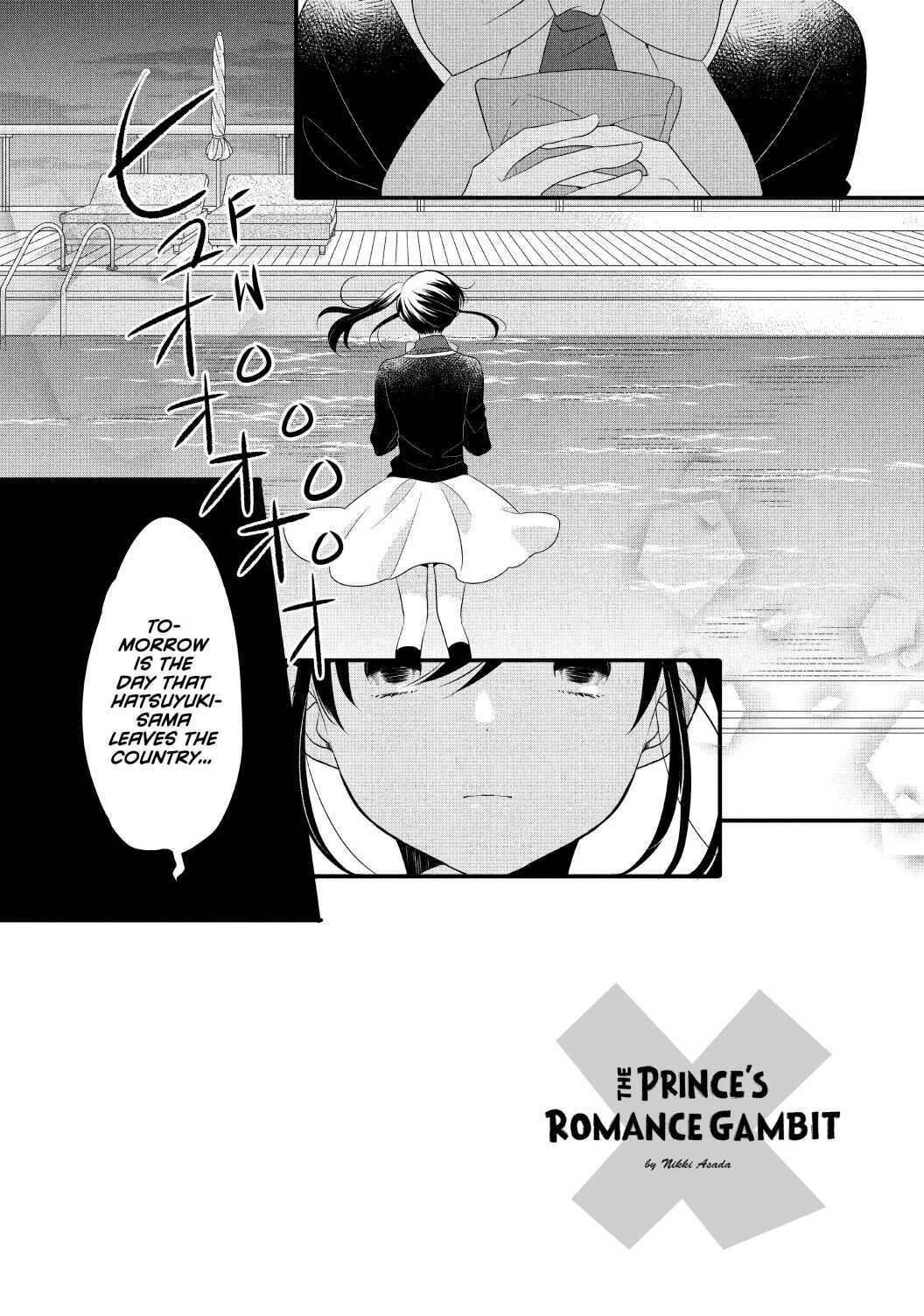 Ouji Ga Watashi O Akiramenai! Chapter 55 #2