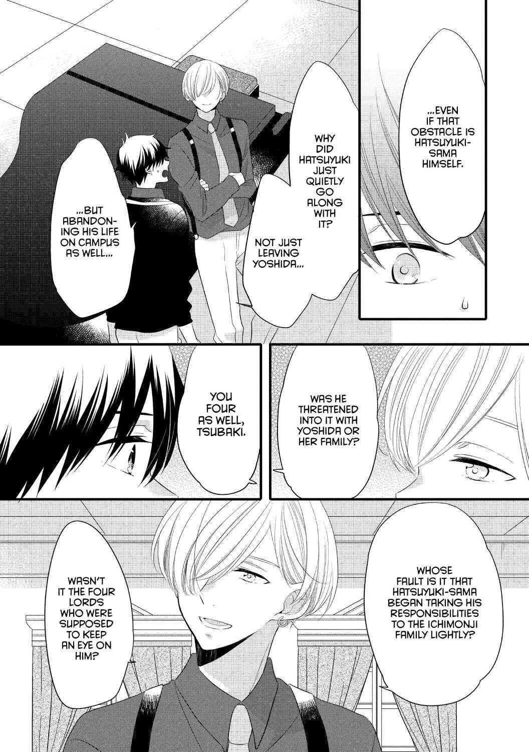 Ouji Ga Watashi O Akiramenai! Chapter 55 #7