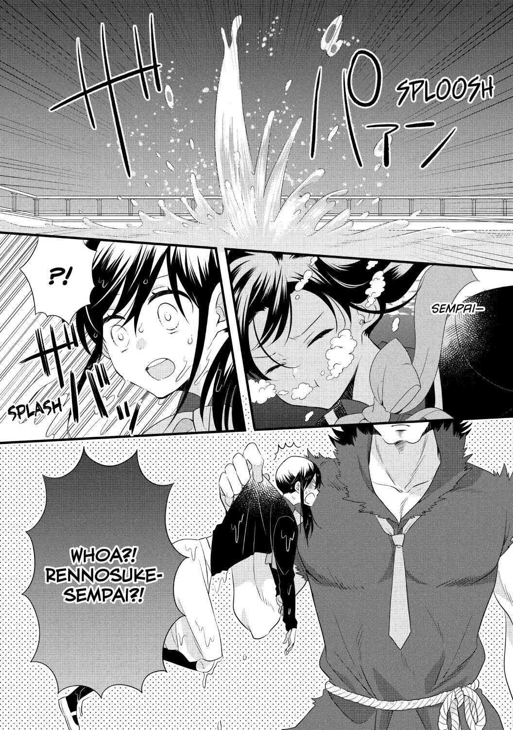 Ouji Ga Watashi O Akiramenai! Chapter 55 #13