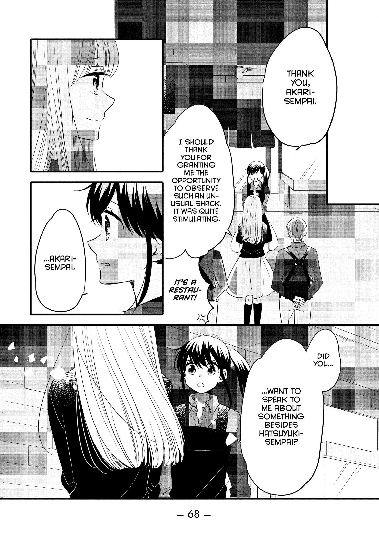 Ouji Ga Watashi O Akiramenai! Chapter 59 #16