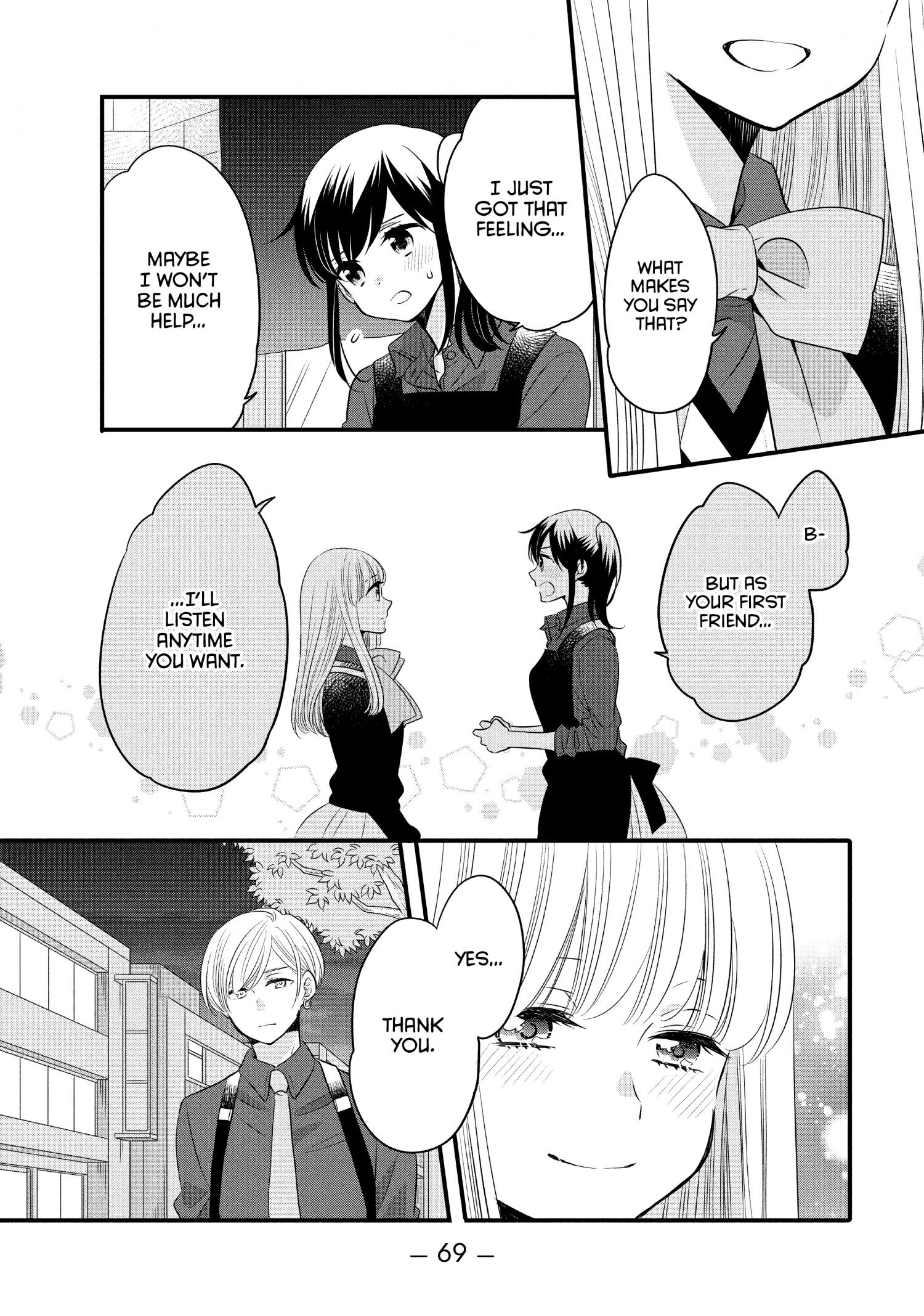 Ouji Ga Watashi O Akiramenai! Chapter 59 #17