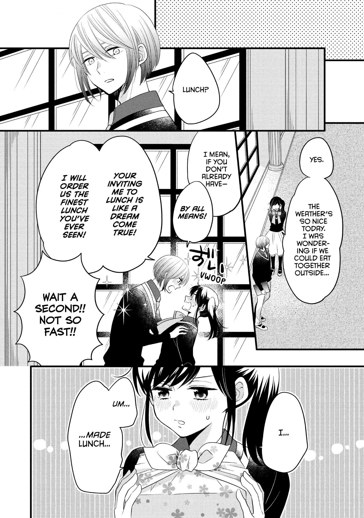 Ouji Ga Watashi O Akiramenai! Chapter 59 #18