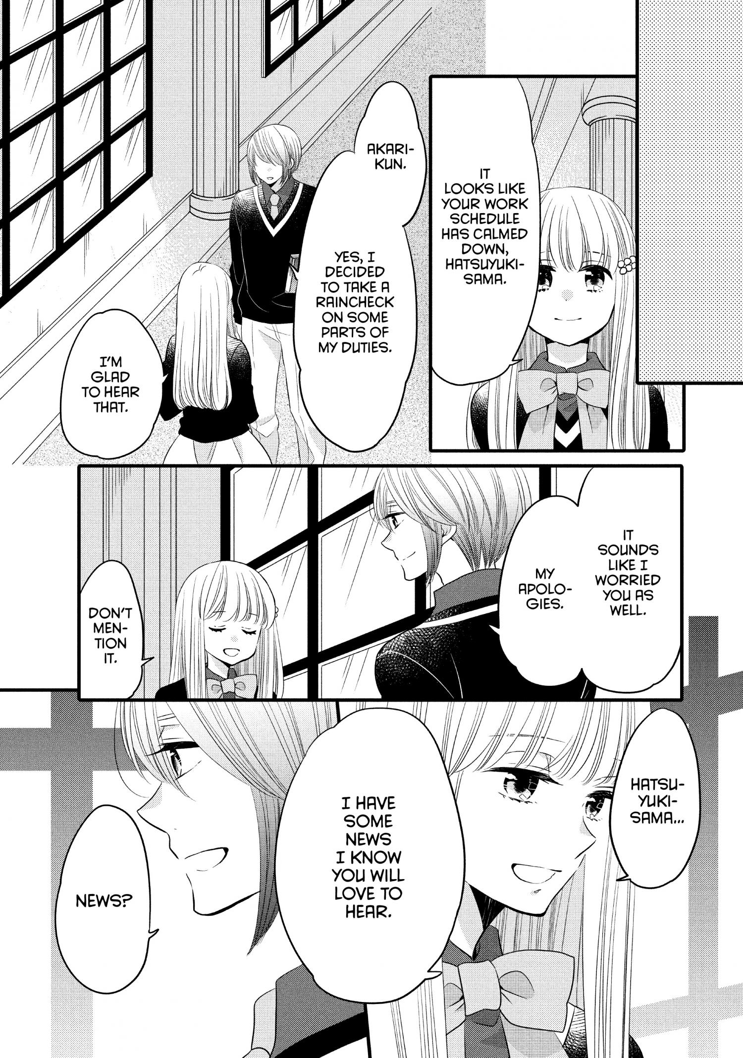 Ouji Ga Watashi O Akiramenai! Chapter 59 #25